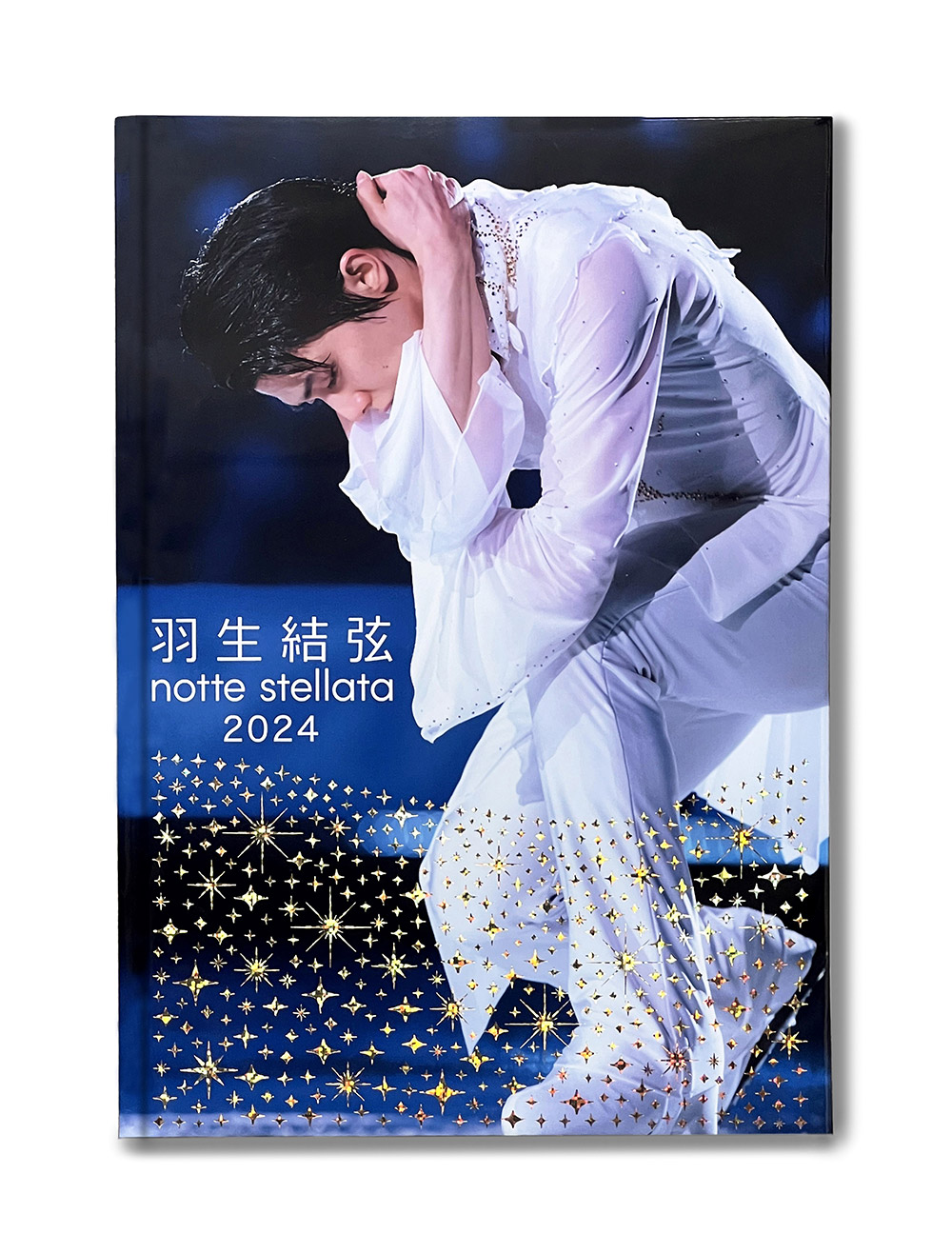 『羽生結弦 notte stellata　2024』 写真集　（撮影：能登直、小海途良幹）