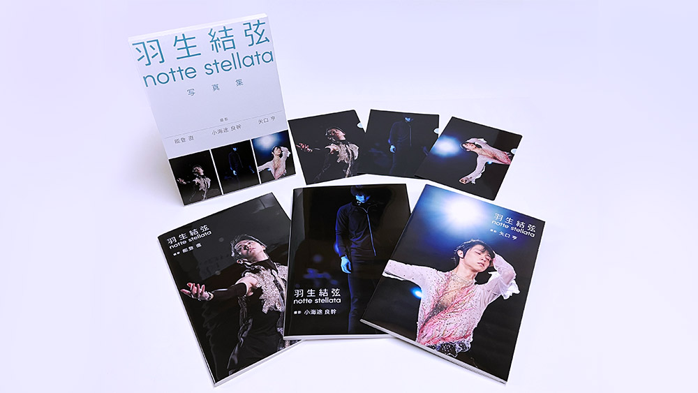 公式】 羽生結弦 notte stellata 2024 | ノッテステラータ 2024